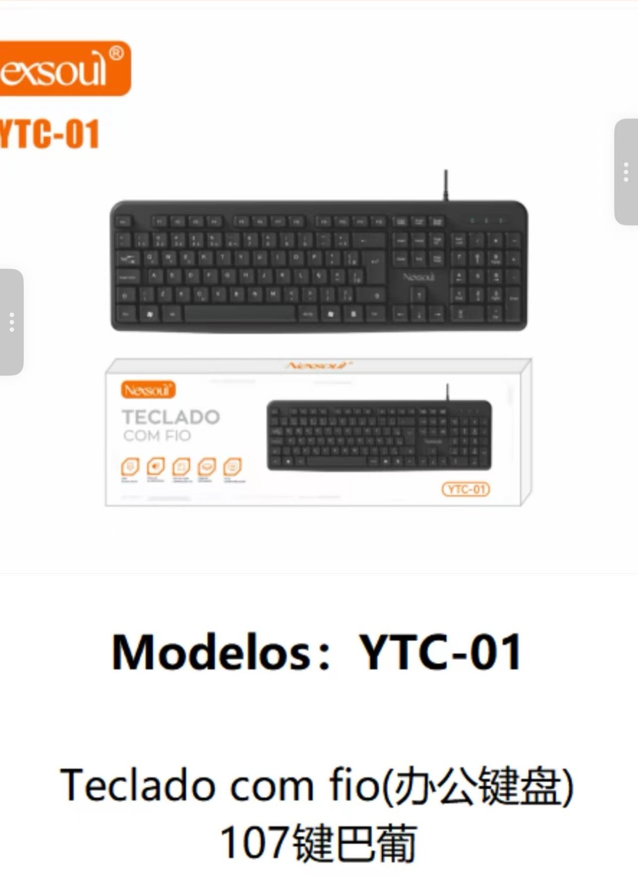 screenshot-7 Teclado com fio Ytc-01 - Imagem 1