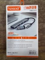 Cjz-14 em 1 hub nexsoul - Imagem 2